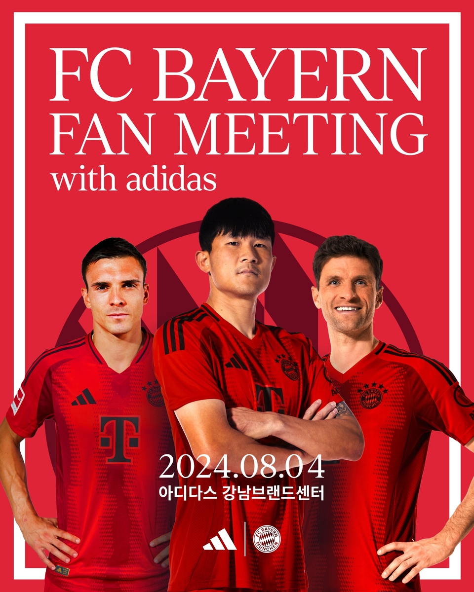 2024-25赛季NBA杯冠军——密尔沃基雄鹿